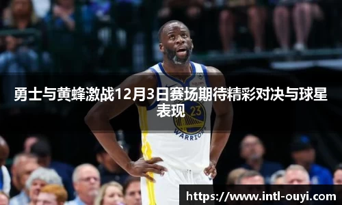 欧亿体育平台