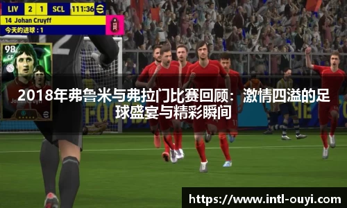 欧亿体育官方网站
