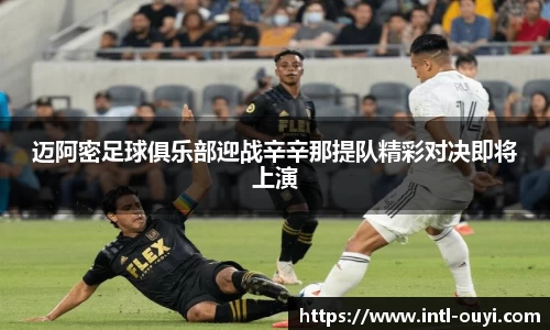 欧亿体育