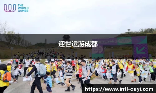 欧亿体育登录入口
